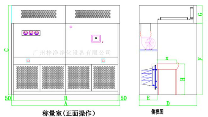 負壓稱(chēng)量房設計圖