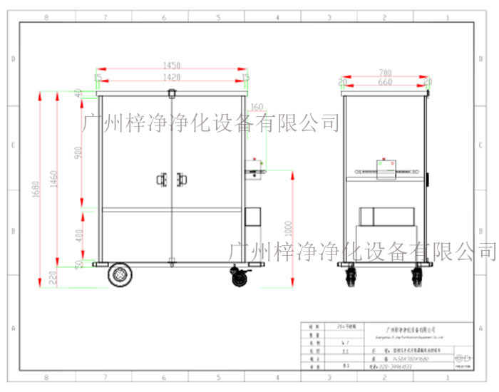 密閉式手術(shù)污染器械電動(dòng)轉運車(chē)設計圖