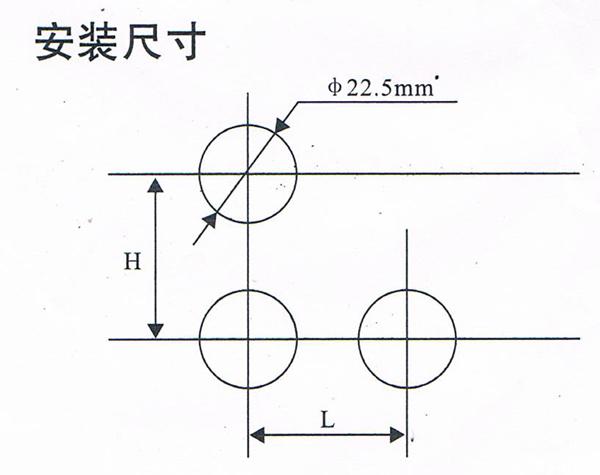 風(fēng)淋室急停開(kāi)關(guān)安裝尺寸