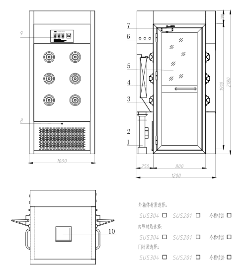 風(fēng)淋室工作區內尺寸